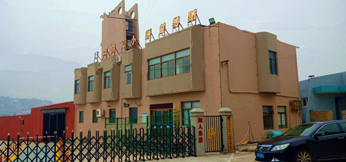 IMG20181222104815_副本_副本.jpg